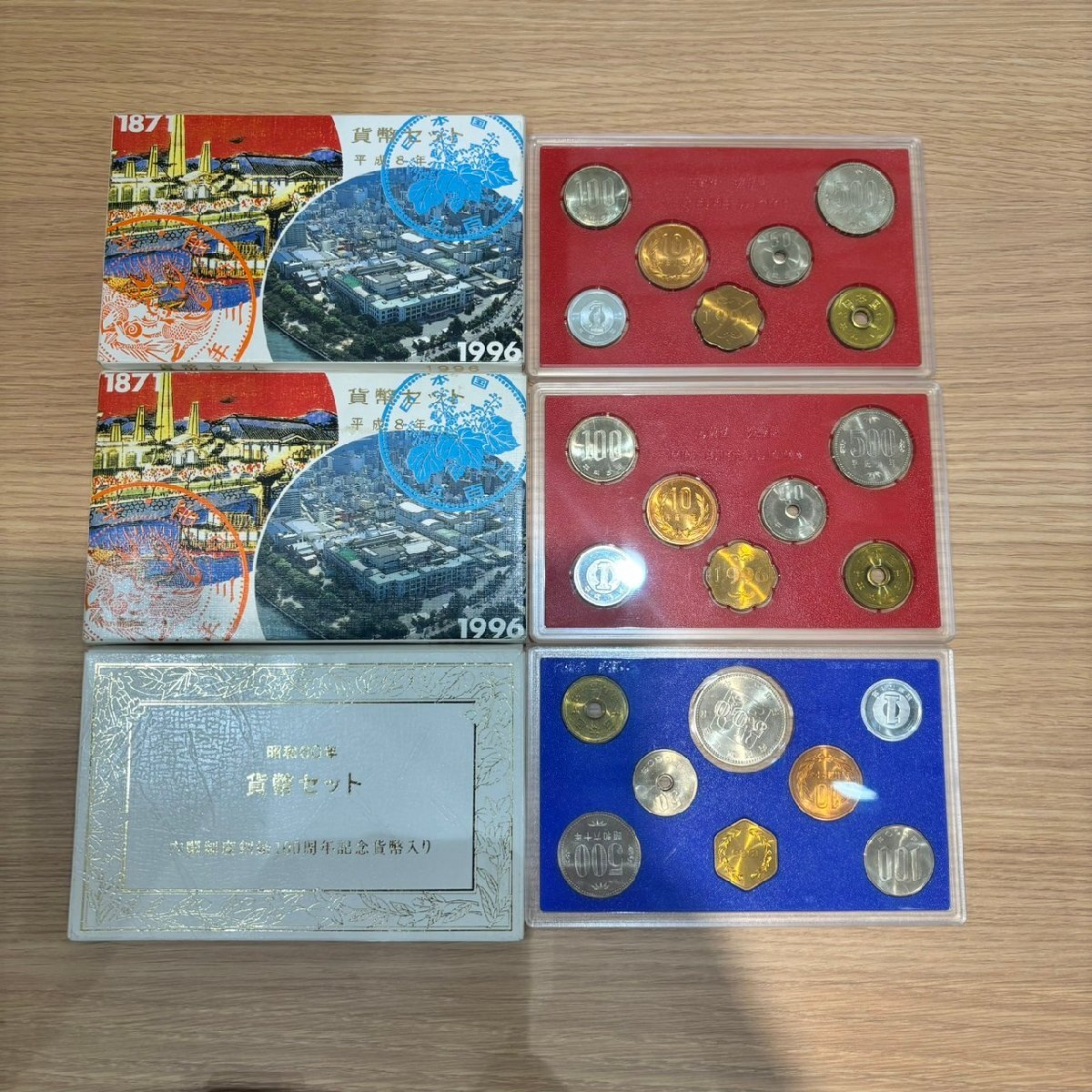 Yahoo!オークション -「貨幣セット 平成8年」の落札相場・落札価格 Yahoo!オークション -「貨幣セット 平成8年」の落札相場・落札価格