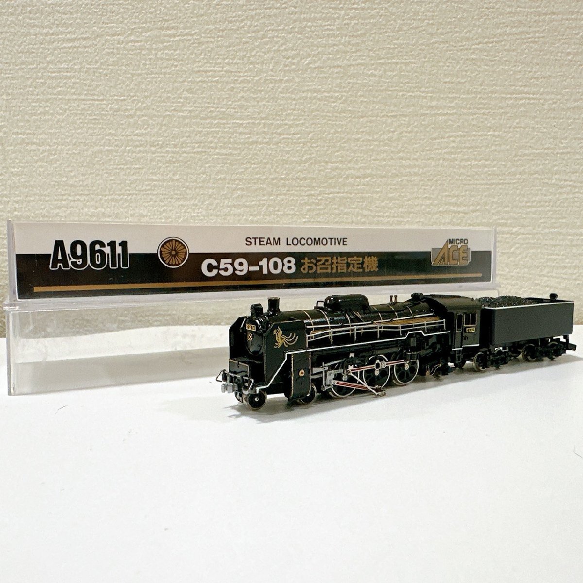 Yahoo!オークション -「c59」(鉄道模型) の落札相場・落札価格 Yahoo!オークション -「c59」(鉄道模型) の落札相場・落札価格