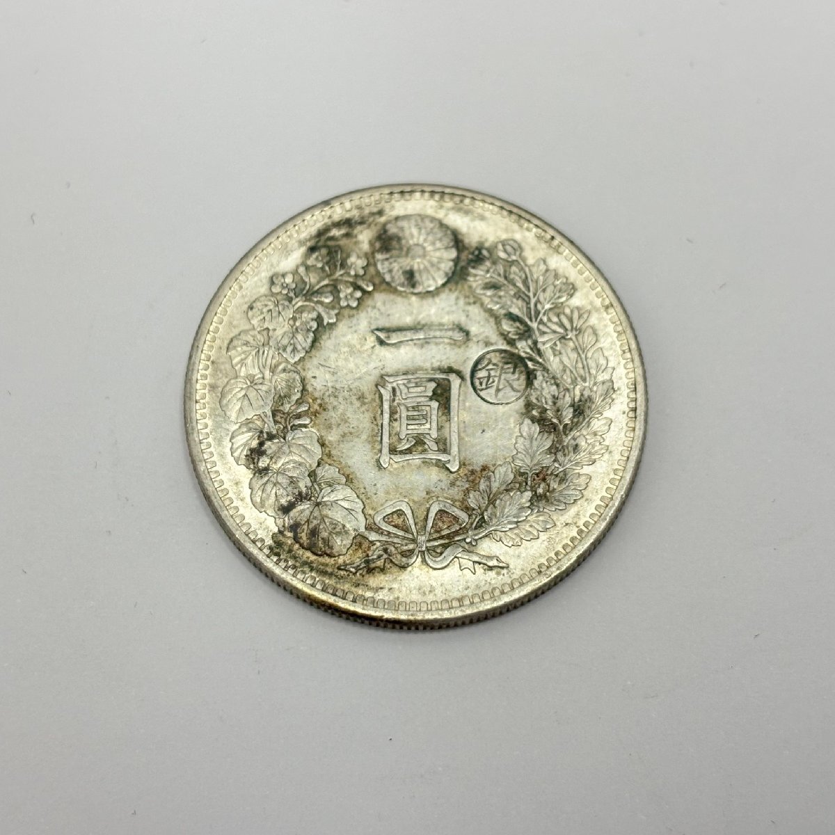 Yahoo!オークション -「一円銀貨 明治28」(硬貨) (貨幣)の落札 Yahoo!オークション -「一円銀貨 明治28」(硬貨) (貨幣)の落札