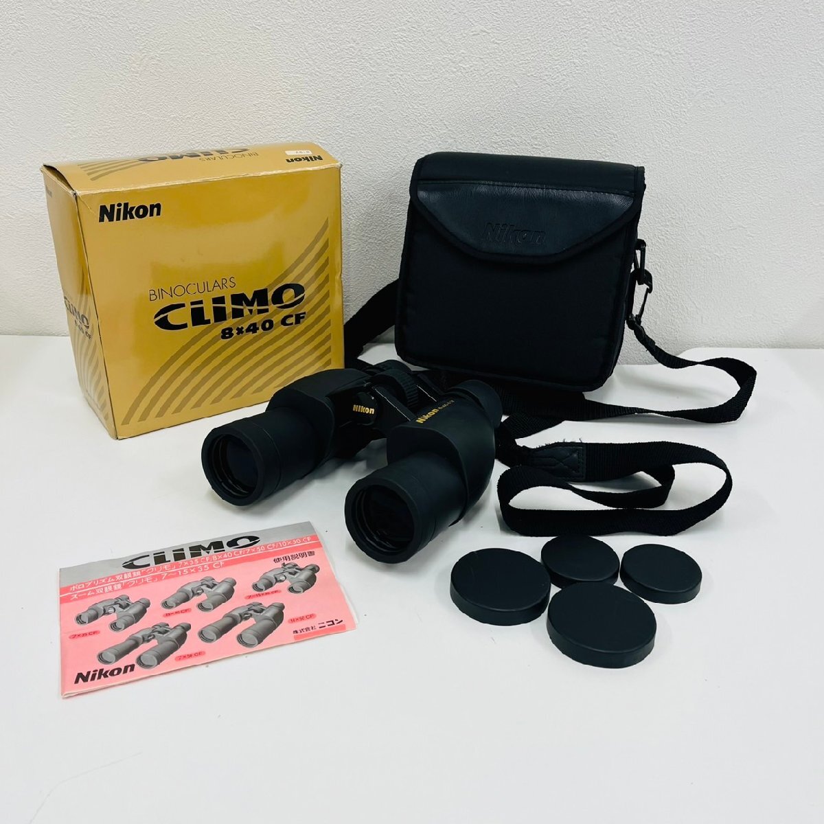 Yahoo!オークション -「双眼鏡 8×40」(ニコン) (双眼鏡)の落札 Yahoo!オークション -「双眼鏡 8×40」(ニコン) (双眼鏡)の落札