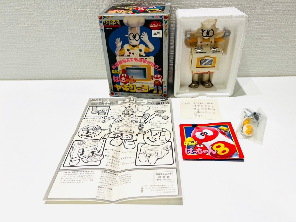 Yahoo!オークション -「ロボットはっちゃん超合金」の落札相場 Yahoo!オークション -「ロボットはっちゃん超合金」の落札相場