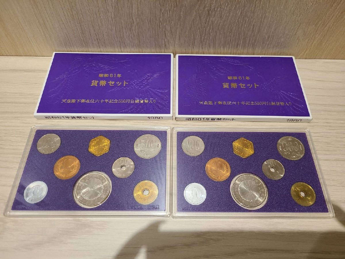 Yahoo!オークション -「天皇御在位60年記念貨幣セット」(貨幣 Yahoo!オークション -「天皇御在位60年記念貨幣セット」(貨幣