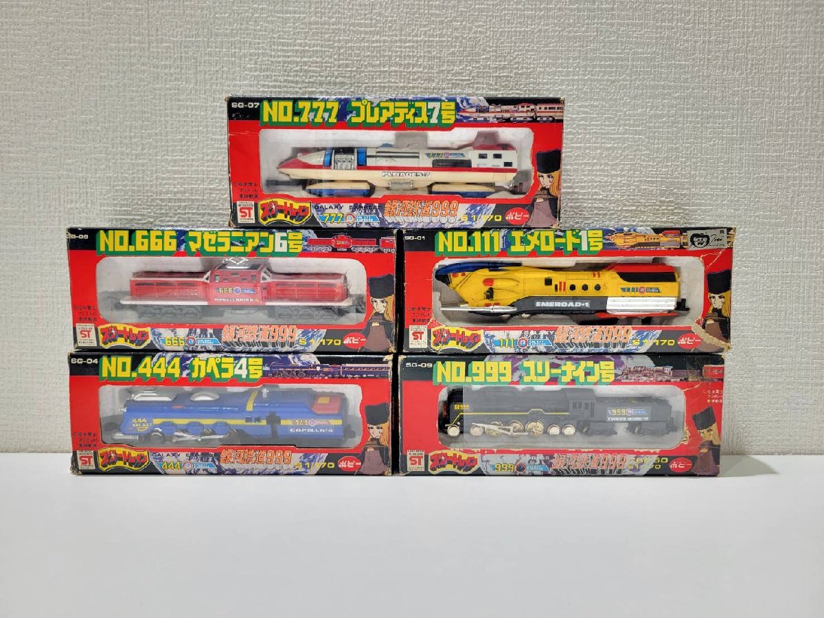 Yahoo!オークション -「銀河鉄道999」(超合金) (ビンテージ)の Yahoo!オークション -「銀河鉄道999」(超合金) (ビンテージ)の