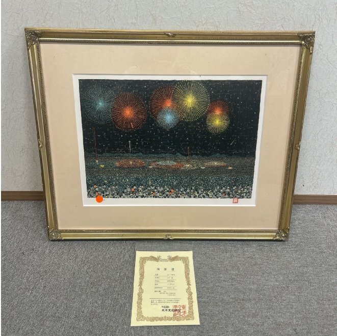 Yahoo!オークション -「山下清 花火」(美術品) の落札相場・落札価格 Yahoo!オークション -「山下清 花火」(美術品) の落札相場・落札価格