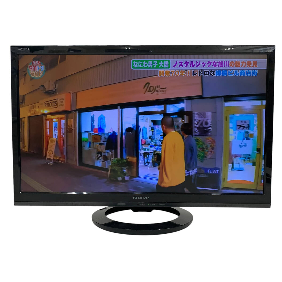 Yahoo!オークション -「sharp aquos テレビ 2015年」(テレビ Yahoo!オークション -「sharp aquos テレビ 2015年」(テレビ