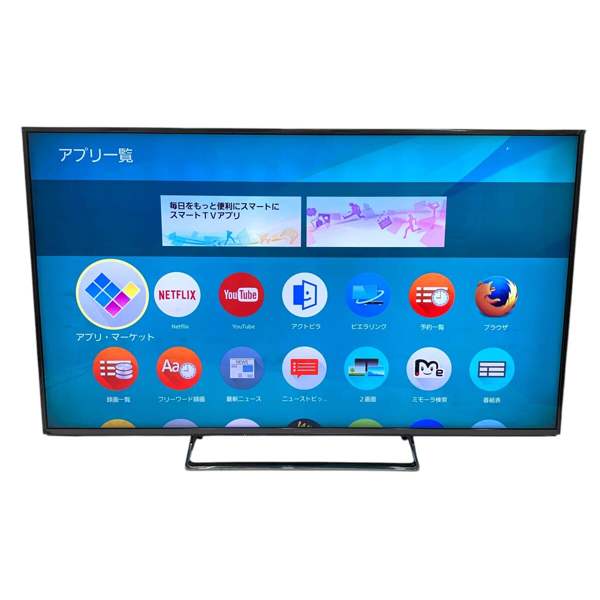 2025年最新】Yahoo!オークション -パナソニック55型テレビの中古 2025年最新】Yahoo!オークション -パナソニック55型テレビの中古