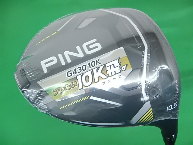 2025年最新】Yahoo!オークション -ping g430 max 10kの中古品 2025年最新】Yahoo!オークション -ping g430 max 10kの中古品