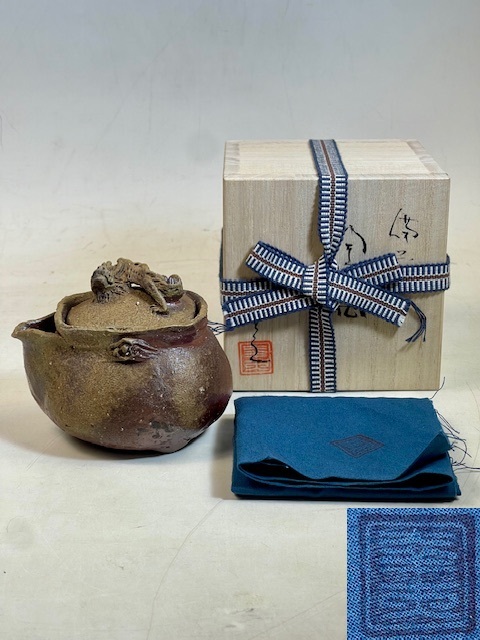 ◇◇◇窯出し 直買い品/備前焼作家/友利幸夫 作/ロック杯/B