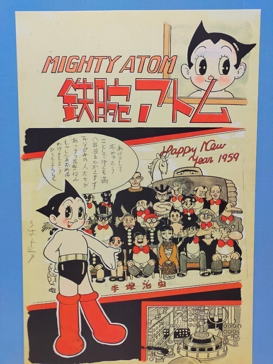 2025年最新】Yahoo!オークション -手塚治虫複製原画(漫画