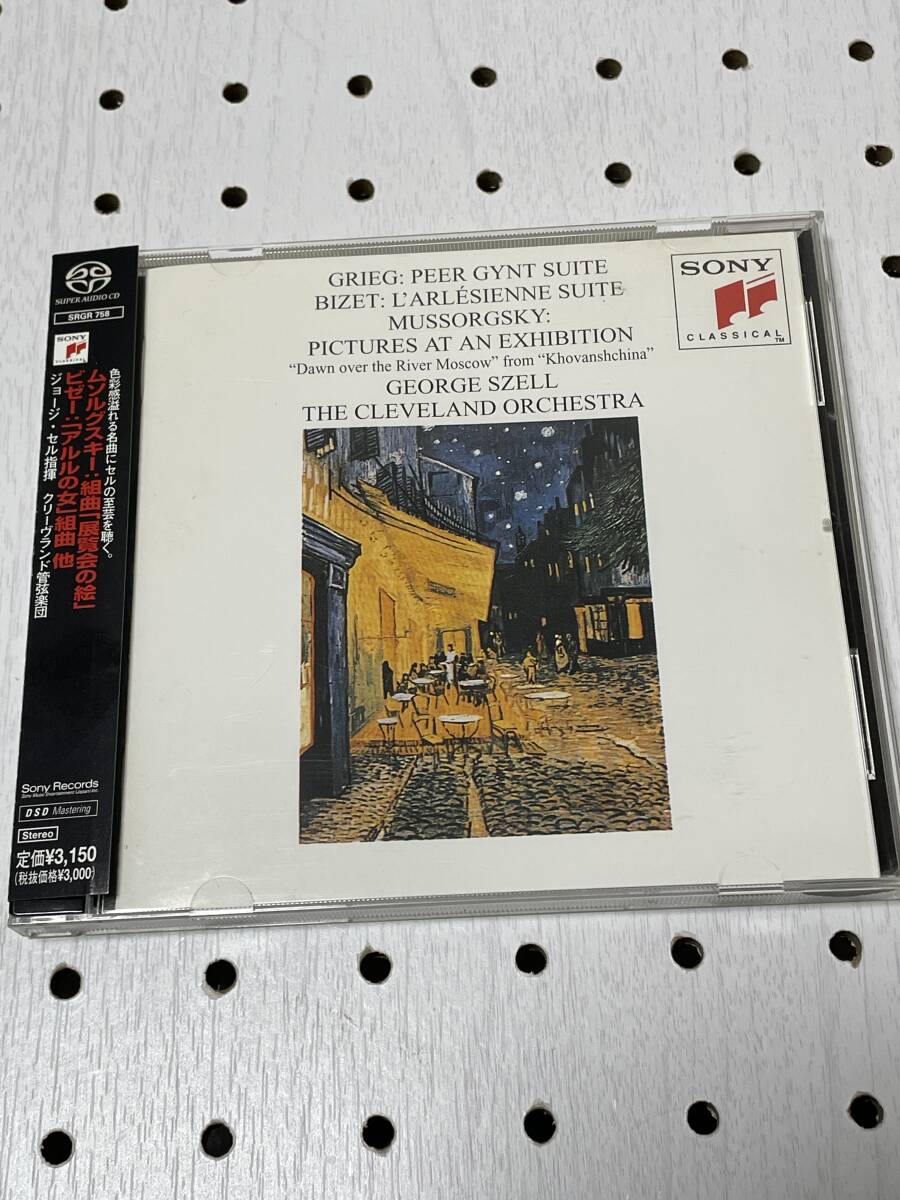 Yahoo!オークション -「ビゼー カルメン sacd」の落札相場・落札価格 Yahoo!オークション -「ビゼー カルメン sacd」の落札相場・落札価格
