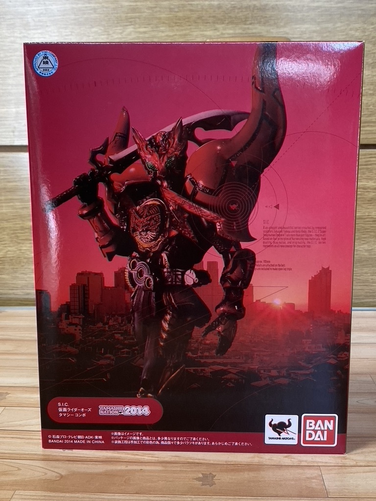 Amazon.co.jp: TAMASHII NATIONS S.I.C. 仮面ライダーオーズ