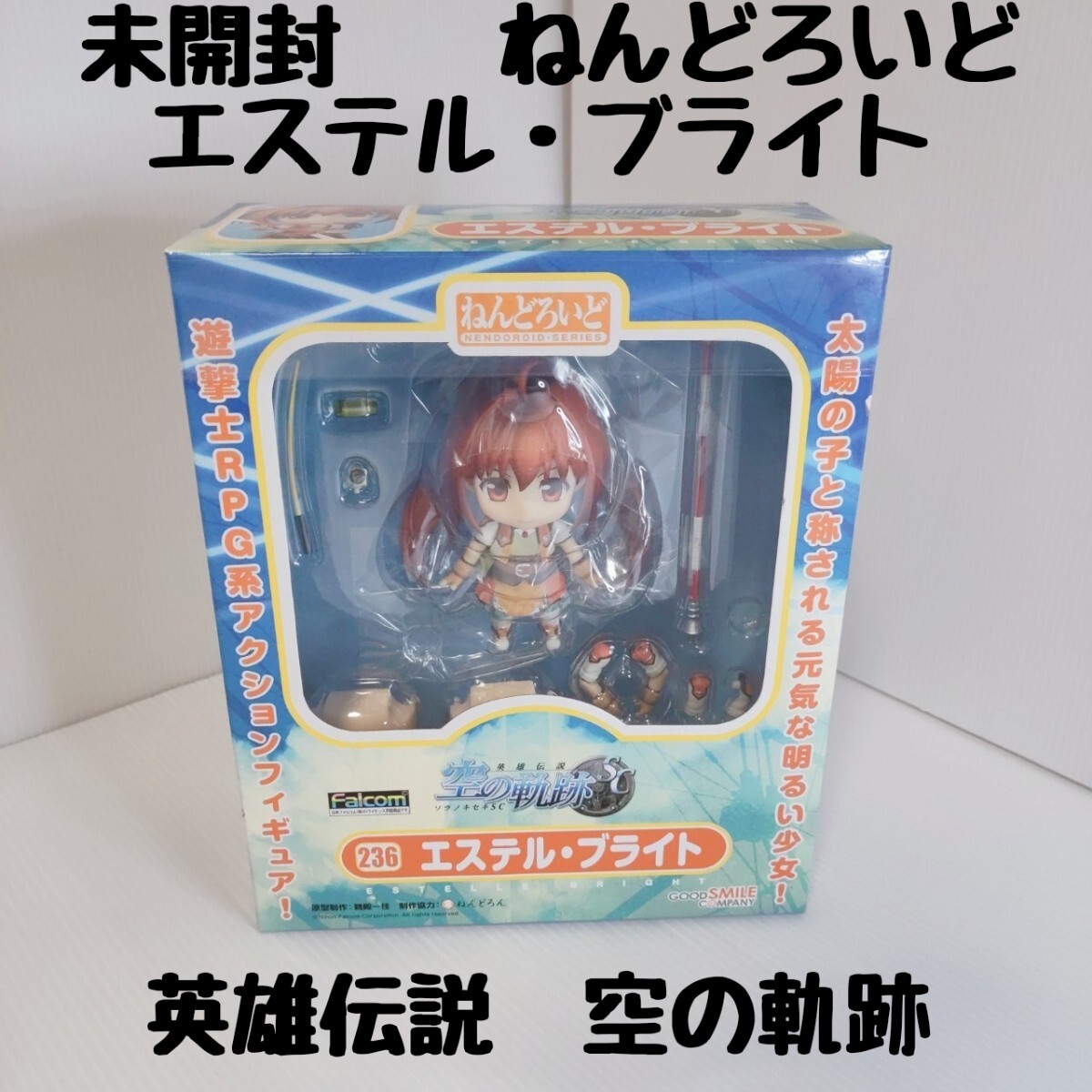 Yahoo!オークション -「ねんどろいど エステル」の落札相場 Yahoo!オークション -「ねんどろいど エステル」の落札相場