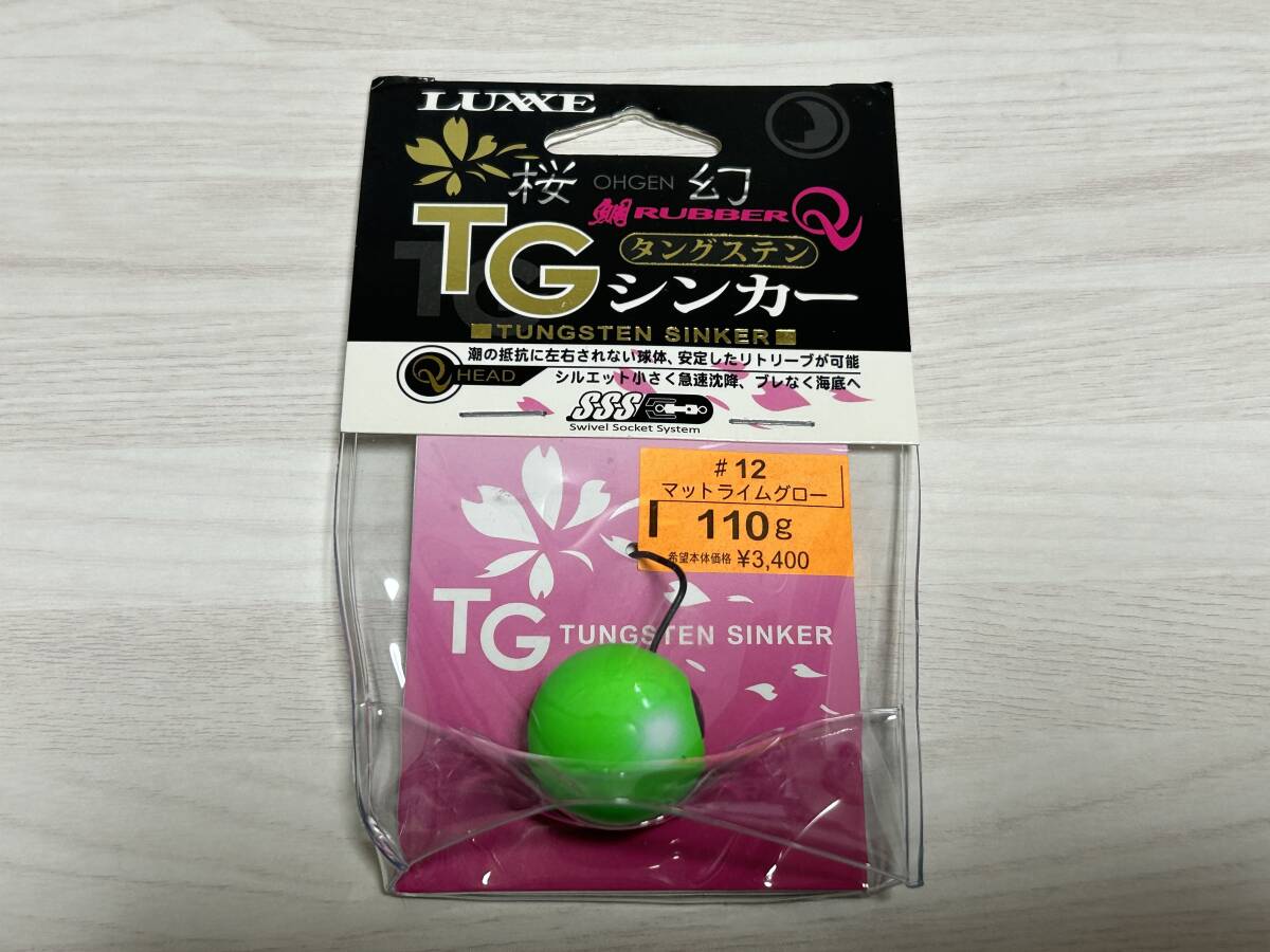 2025年最新】Yahoo!オークション -桜幻鯛ラバーの中古品・新品 2025年最新】Yahoo!オークション -桜幻鯛ラバーの中古品・新品