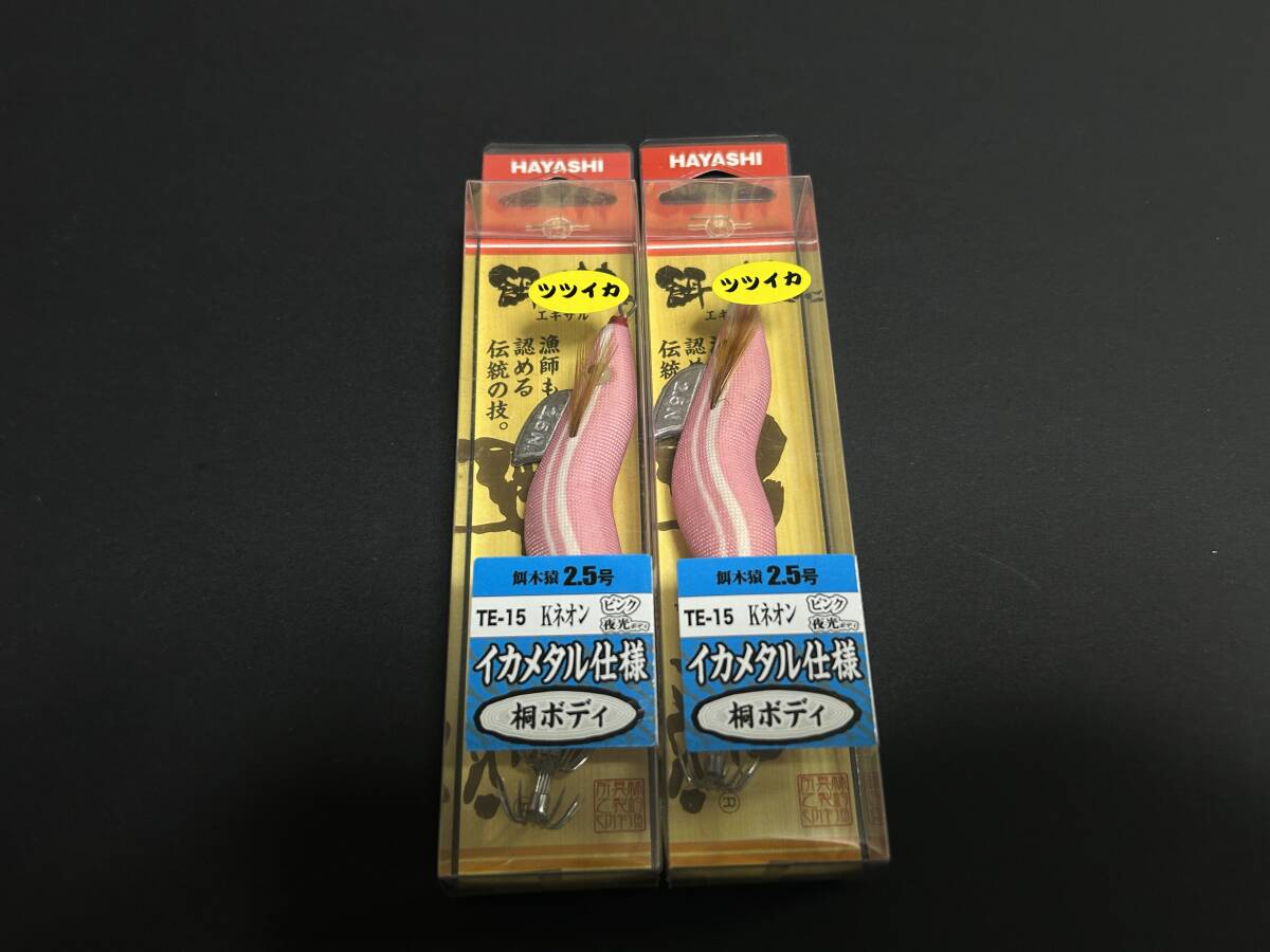 2025年最新】Yahoo!オークション -エギザルの中古品・新品・未