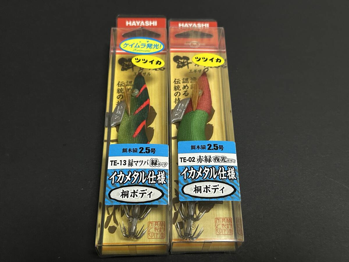エギザル中古8個セット 2025年最新】Yahoo!オークション -エギザルの中古品・新品・未