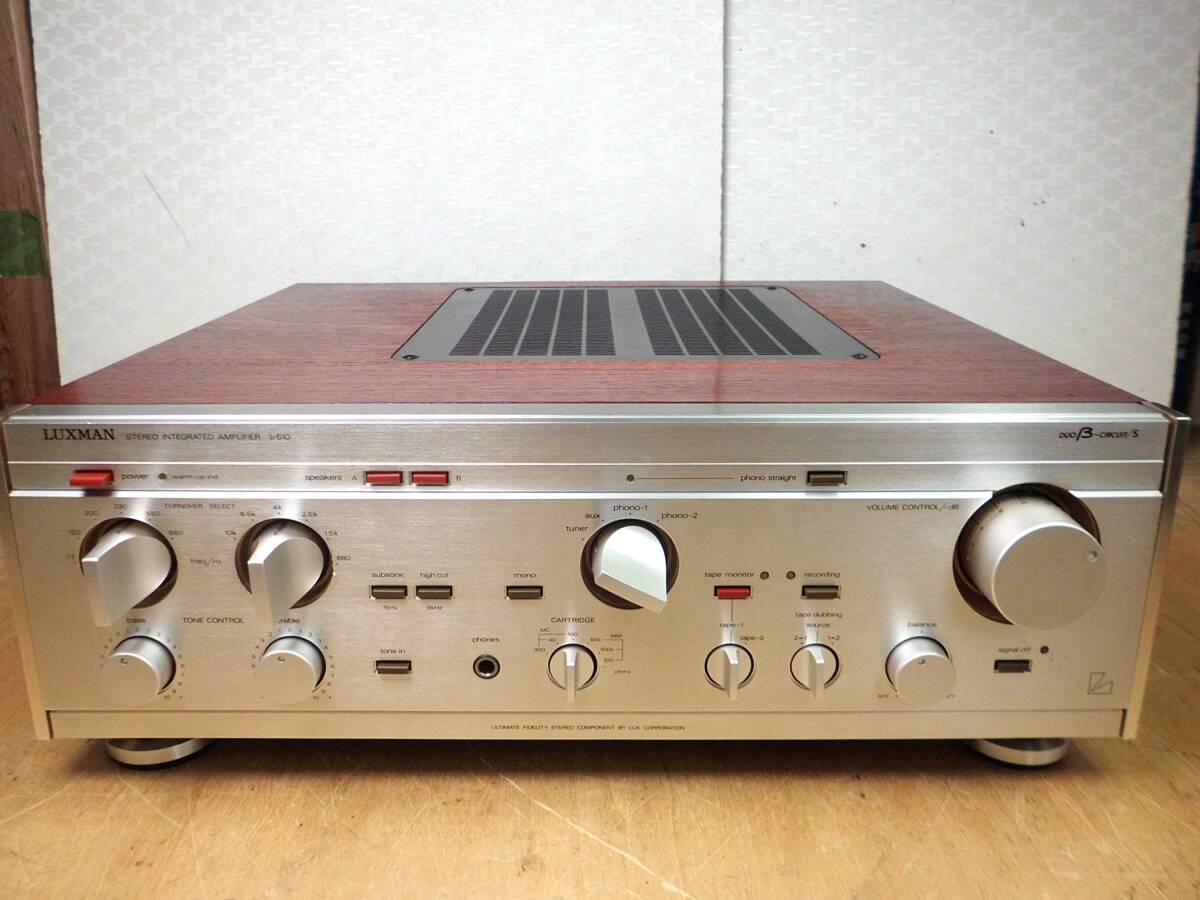 Yahoo!オークション -「luxman l510」(アンプ) (オーディオ機器 Yahoo!オークション -「luxman l510」(アンプ) (オーディオ機器