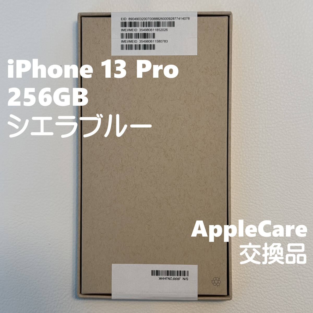 2025年最新】Yahoo!オークション -iphone 13 pro 256gb sim 2025年最新】Yahoo!オークション -iphone 13 pro 256gb sim