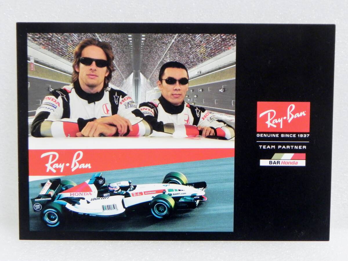2025年最新】Yahoo!オークション -bar ホンダの中古品・新品・未 2025年最新】Yahoo!オークション -bar ホンダの中古品・新品・未