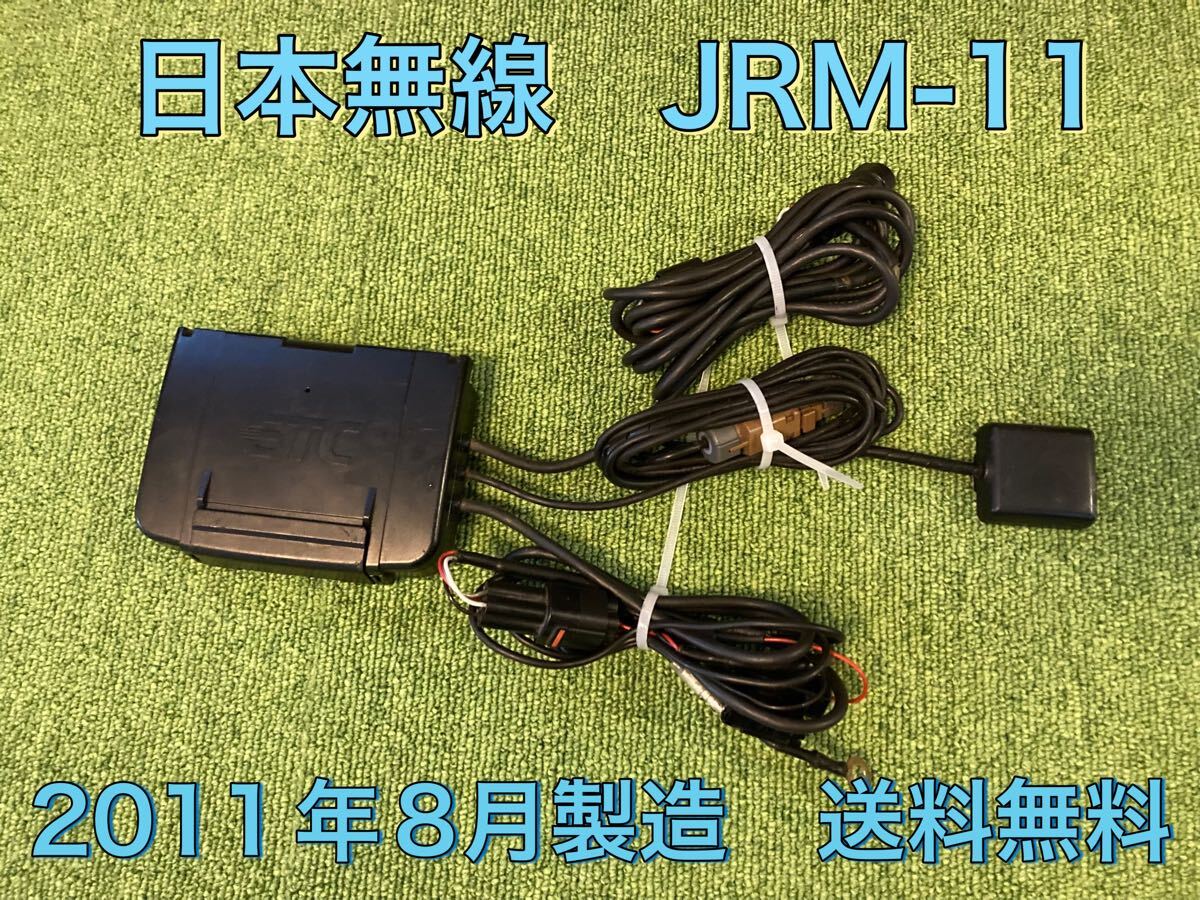 Yahoo!オークション -「jrm-11 etc」の落札相場・落札価格 Yahoo!オークション -「jrm-11 etc」の落札相場・落札価格