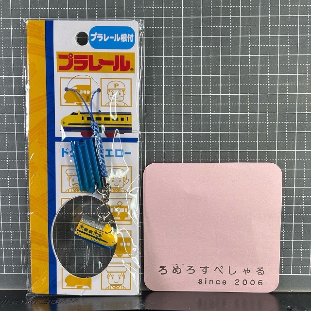 2025年最新】Yahoo!オークション -新幹線ストラップの中古品 2025年最新】Yahoo!オークション -新幹線ストラップの中古品