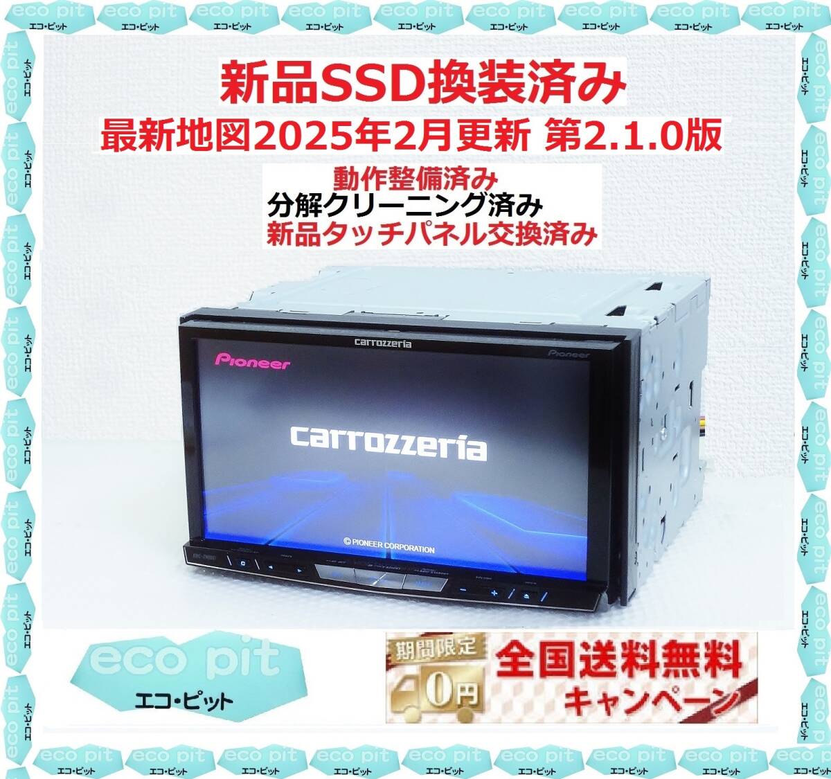 Yahoo!オークション -「タッチパネル 交換 zh」の落札相場・落札価格 Yahoo!オークション -「タッチパネル 交換 zh」の落札相場・落札価格