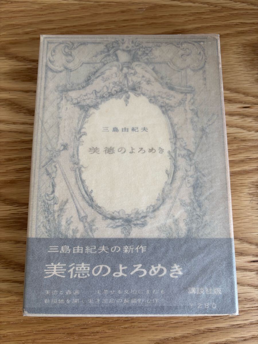 Yahoo!オークション -「芥川龍之介 初版」の落札相場・落札価格 Yahoo!オークション -「芥川龍之介 初版」の落札相場・落札価格