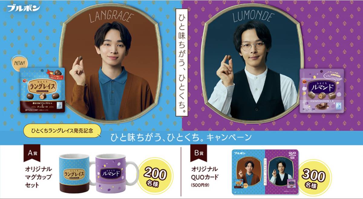 2025年最新】Yahoo!オークション -中村倫也カードの中古品・新品 2025年最新】Yahoo!オークション -中村倫也カードの中古品・新品