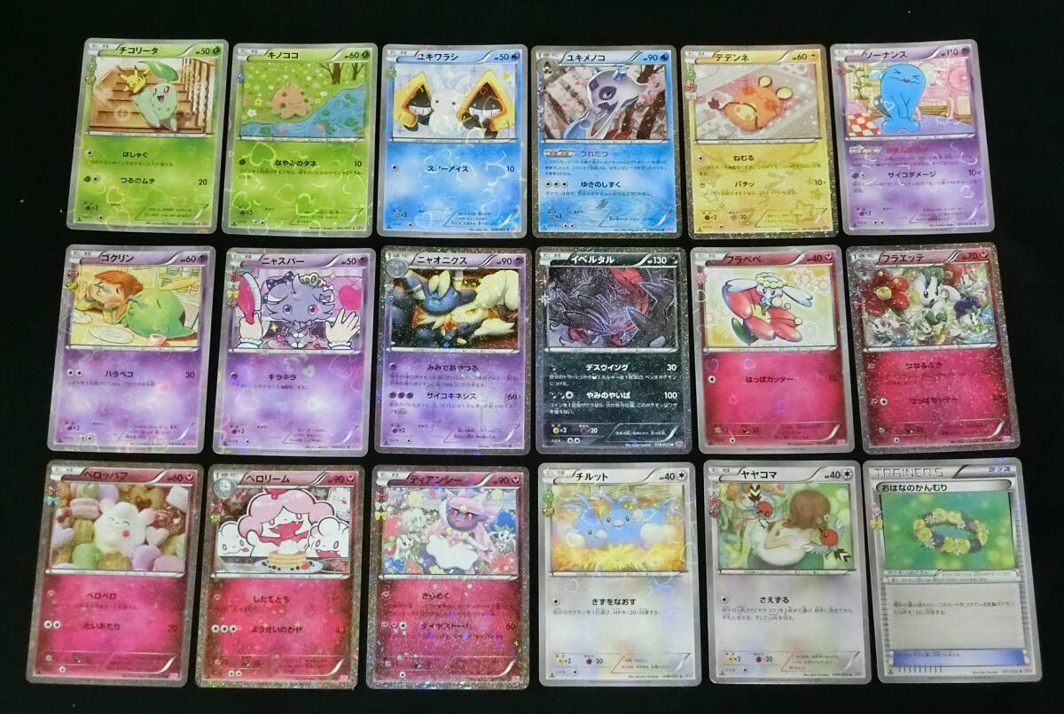 Yahoo!オークション -「ポケモンカードポケキュンコレクション Yahoo!オークション -「ポケモンカードポケキュンコレクション
