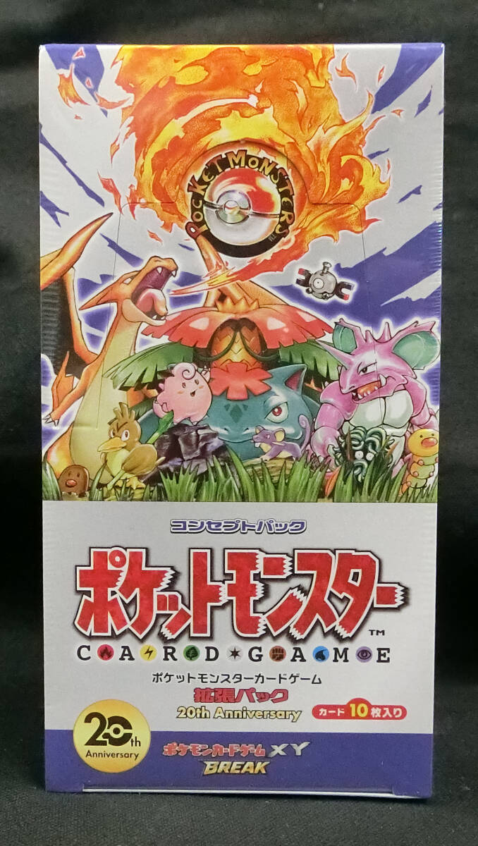 Yahoo!オークション -「box edition」(ポケモンカードゲーム Yahoo!オークション -「box edition」(ポケモンカードゲーム