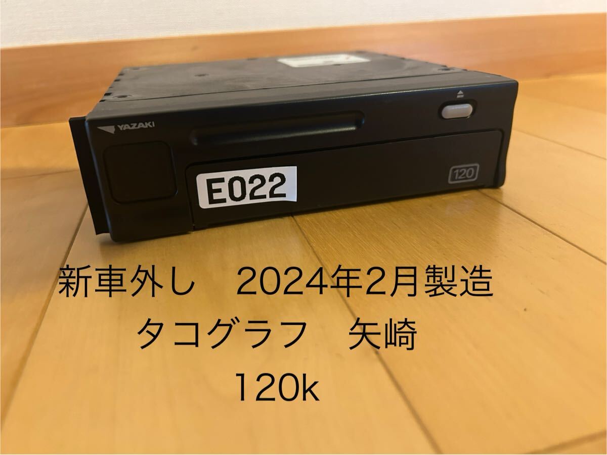 Yahoo!オークション -「アナログ タコグラフ」の落札相場・落札価格 Yahoo!オークション -「アナログ タコグラフ」の落札相場・落札価格