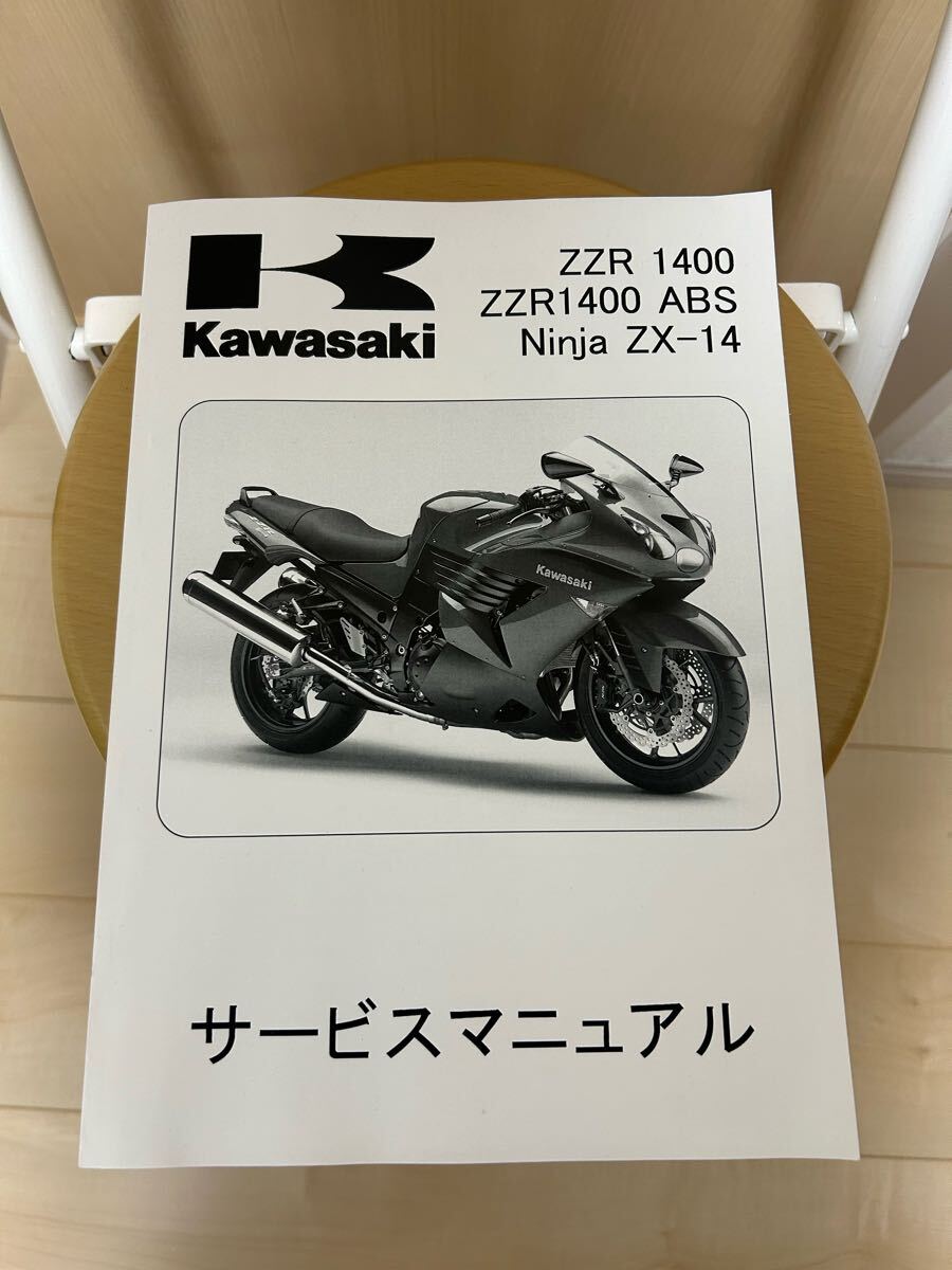 Yahoo!オークション -「サービスマニュアル2007?」(オートバイ