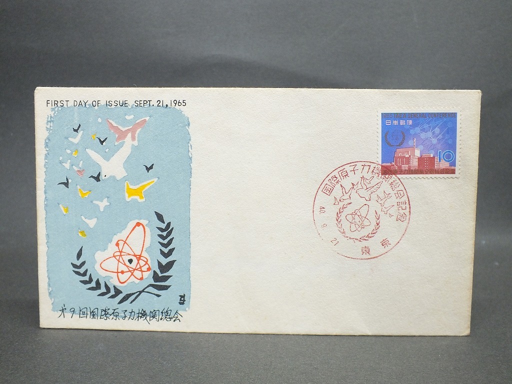 初日カバー 1965年 郵便番号郵便切手 初日カバー です。 Yahoo!オークション -「切手 1965年」(初日カバー) (切手
