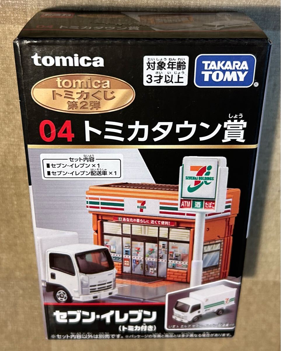 Amazon.com: トミカ トミカタウン ビルドシティ セブン-イレブン