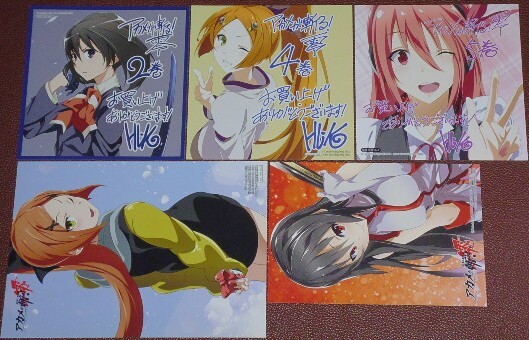 Yahoo!オークション -「アカメが斬る イラストカード」の落札