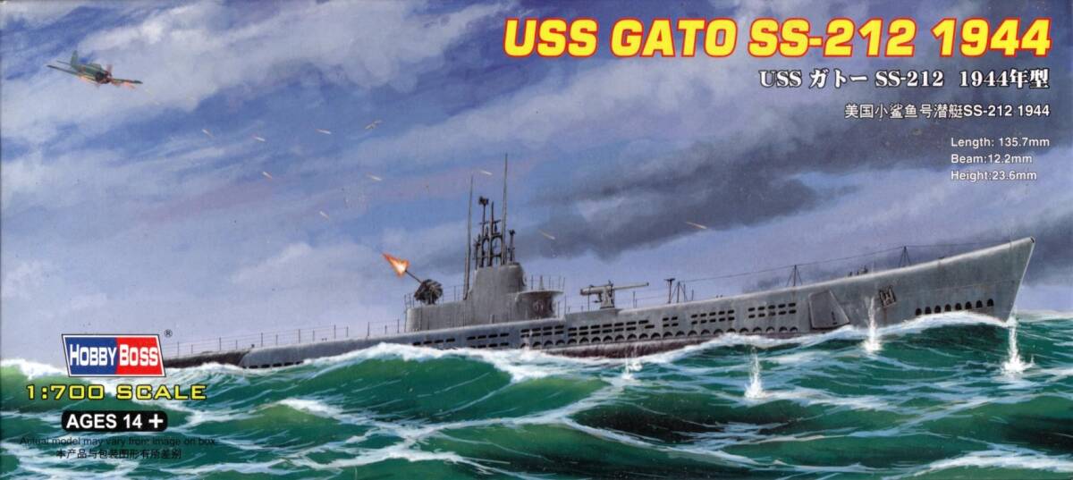 Yahoo!オークション -「ガトー級潜水艦」の落札相場・落札価格 Yahoo!オークション -「ガトー級潜水艦」の落札相場・落札価格