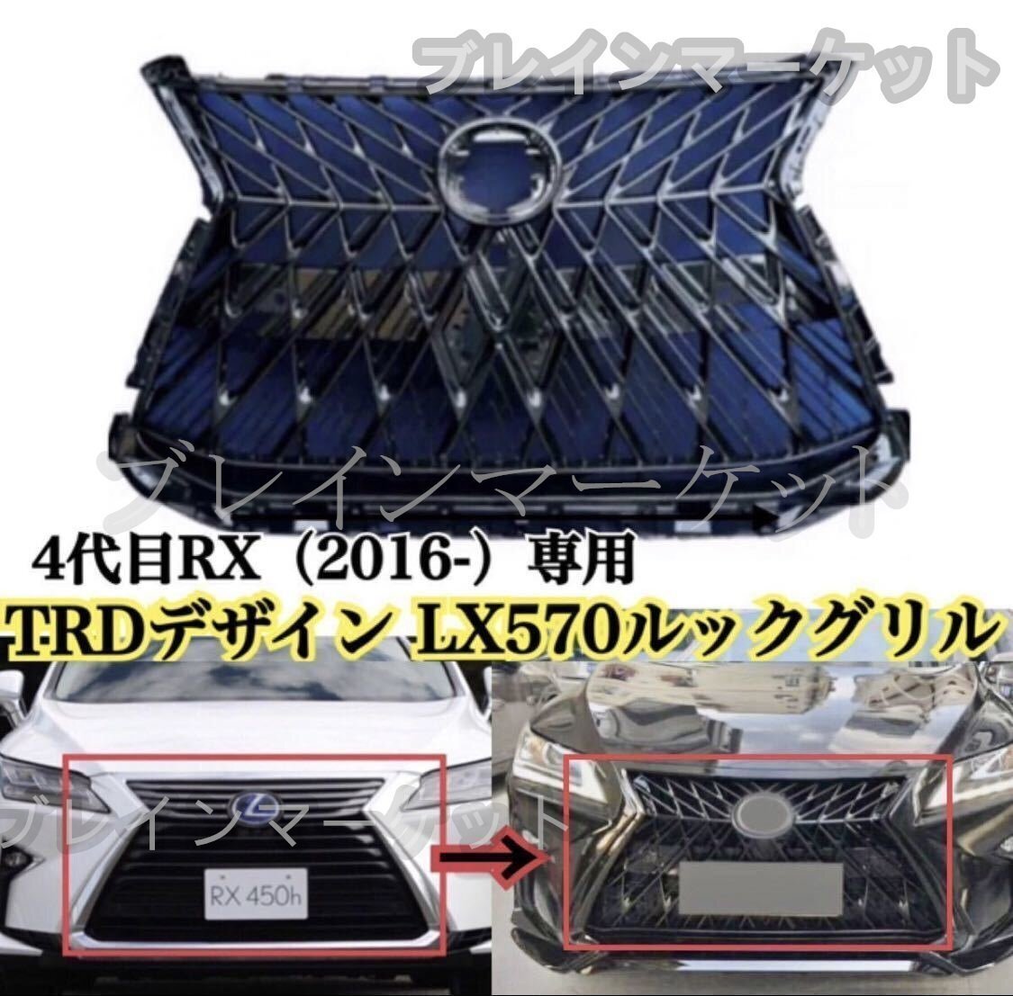 2025年最新】Yahoo!オークション -レクサス lx570 グリルの中古 2025年最新】Yahoo!オークション -レクサス lx570 グリルの中古