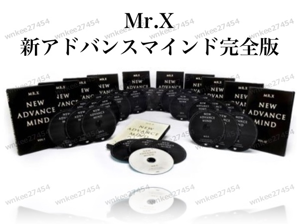 Yahoo!オークション -「mr.x 仙人さん」の落札相場・落札価格