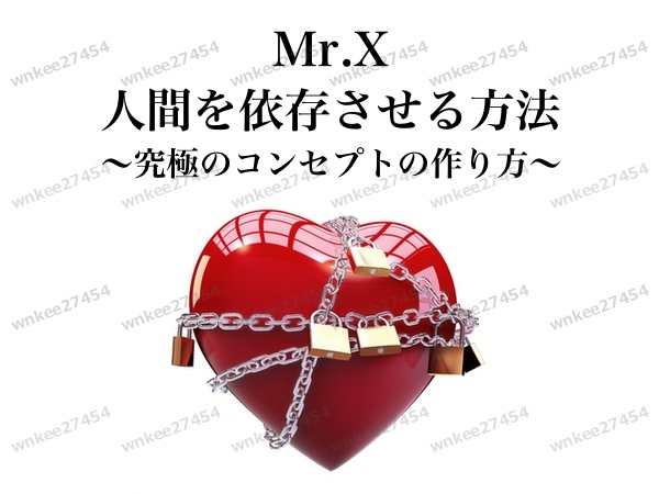 Yahoo!オークション -「mr.x 仙人さん」の落札相場・落札価格