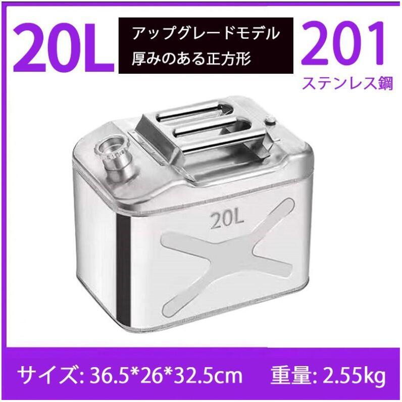 Yahoo!オークション -「ステンレス 灯油タンク」の落札相場 Yahoo!オークション -「ステンレス 灯油タンク」の落札相場