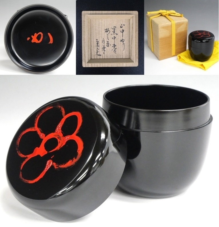 Yahoo!オークション -「茶道具 香合 梅」(アンティーク Yahoo!オークション -「茶道具 香合 梅」(アンティーク