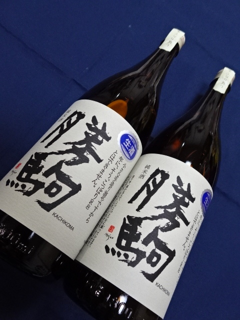 Yahoo!オークション -「勝駒」(日本酒) (アルコール)の落札相場 Yahoo!オークション -「勝駒」(日本酒) (アルコール)の落札相場