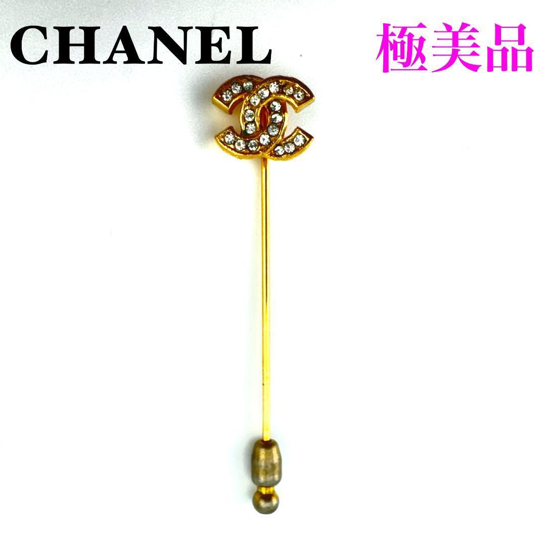 美品】シャネル CHANEL 07C ココマーク ラインストーン 美品】シャネル CHANEL 07C ココマーク ラインストーン