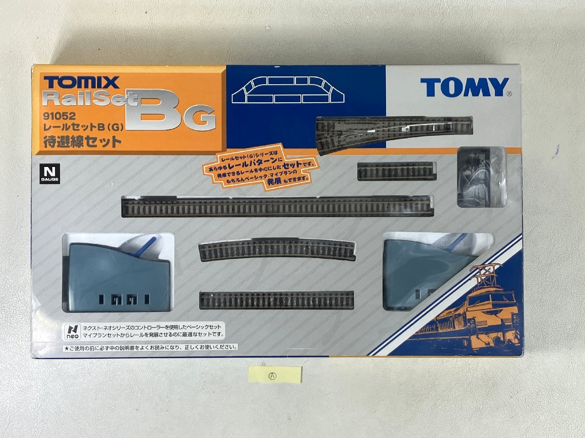 Amazon | トミーテック(TOMYTEC)TOMIX Nゲージ レールセット