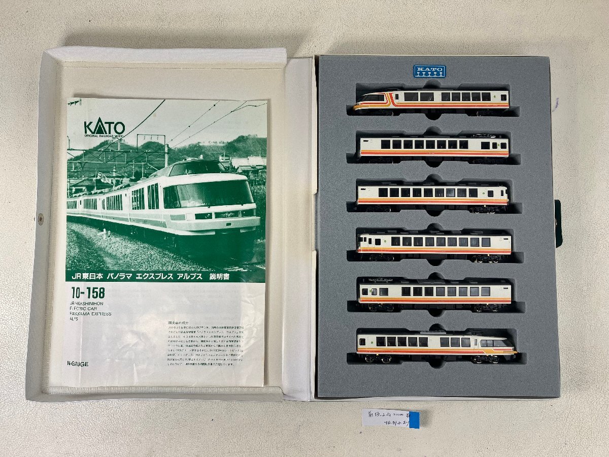 2025年最新】Yahoo!オークション -kato 10-158の中古品・新品 2025年最新】Yahoo!オークション -kato 10-158の中古品・新品