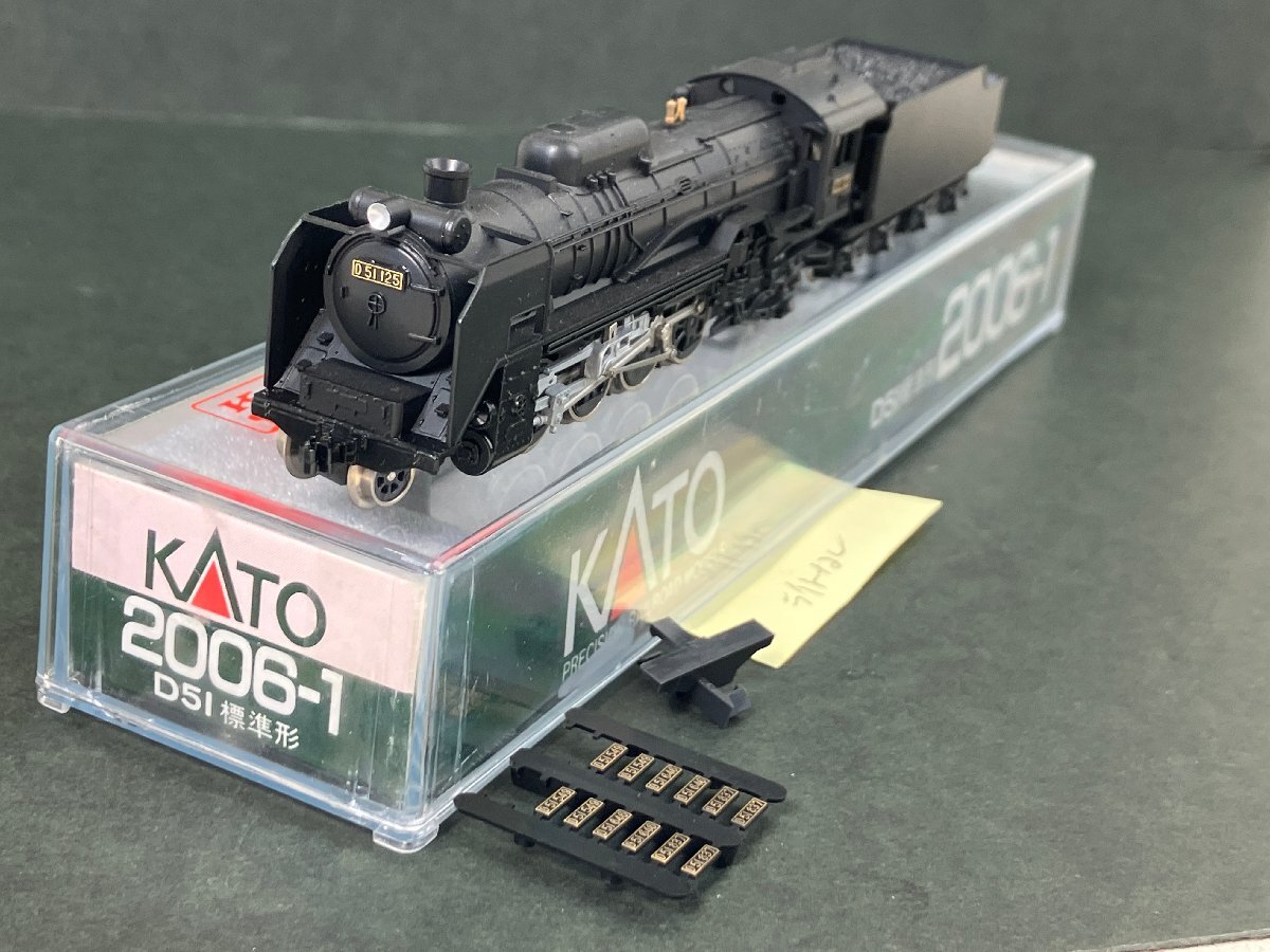 2025年最新】Yahoo!オークション -d51標準形の中古品・新品・未 2025年最新】Yahoo!オークション -d51標準形の中古品・新品・未