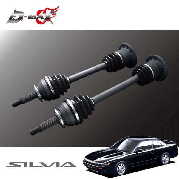 シルビア 180SX ドライブシャフト左右 2025年最新】Yahoo!オークション -180sx ドライブシャフトの中古