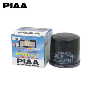 PIAA ピア PS2 オイルフィルター フレアクロスオーバー MS31S H26.1~H27.5 R06A NA
