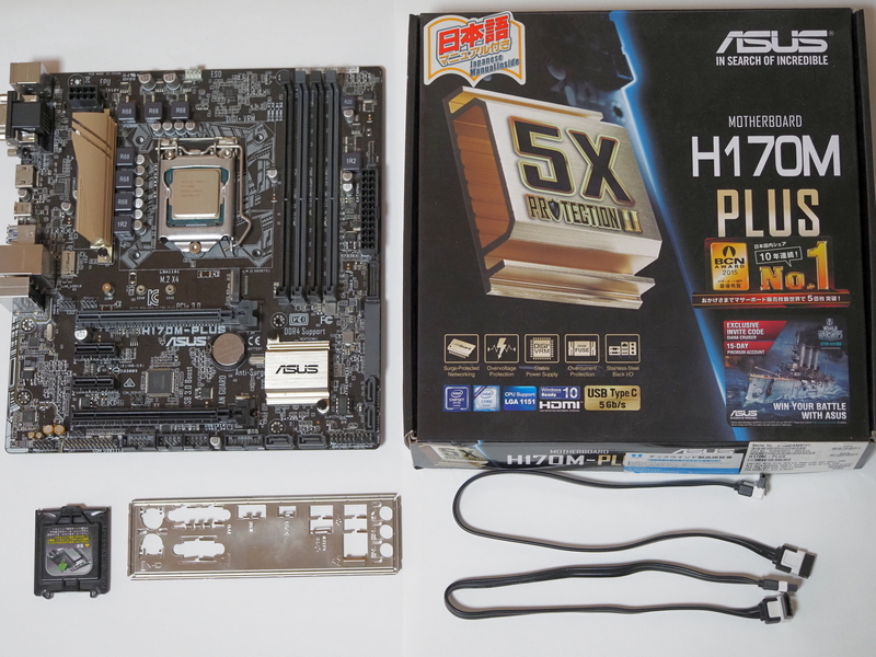 Yahoo!オークション -「i7-6700k」(マザーボード) (パーツ)の Yahoo!オークション -「i7-6700k」(マザーボード) (パーツ)の