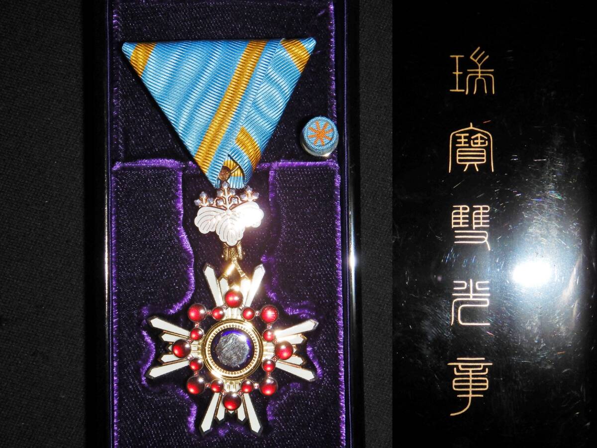 Yahoo!オークション -「陸軍 大礼服」の落札相場・落札価格 Yahoo!オークション -「陸軍 大礼服」の落札相場・落札価格