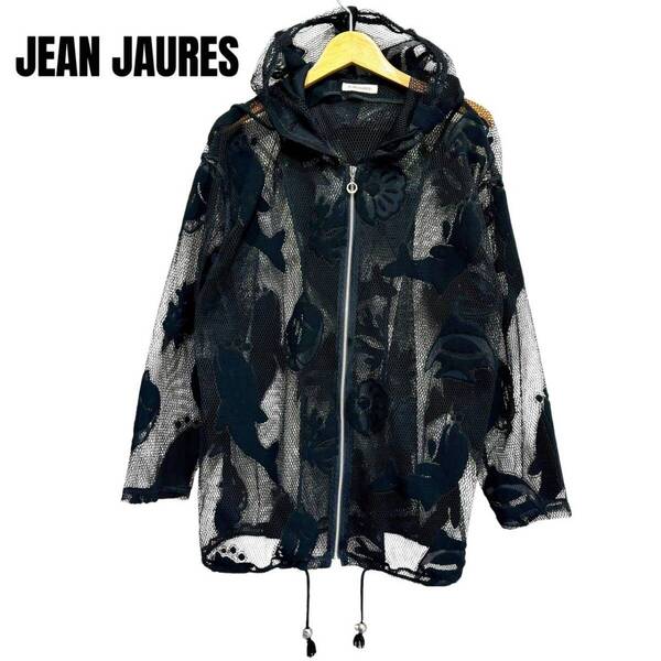 JEAN JAURES メッシュ シースルー シアー パーカー 海 クジラ 魚 貝 □商品詳細